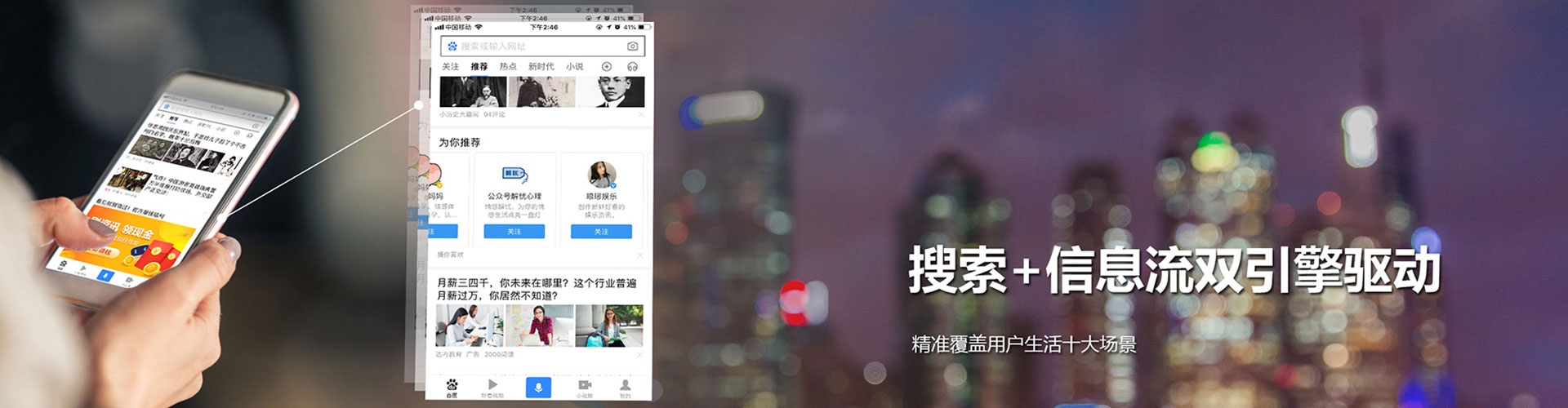 富阳百度竞价代理