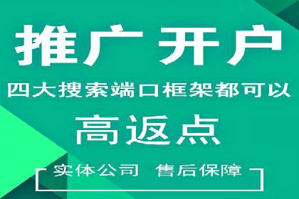 百度竞价广告投放成本控制