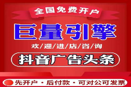 百度信息流广告推广案例：突破行业竞争壁垒